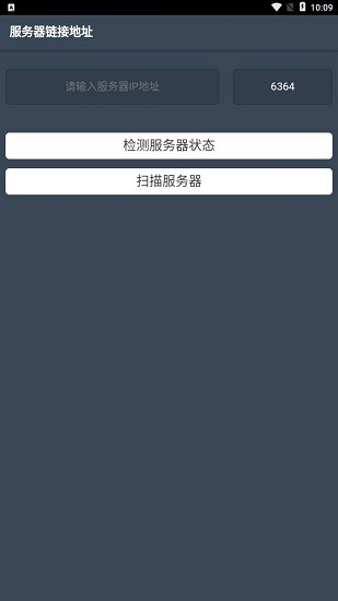 智慧云POS
