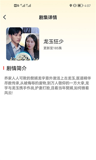 嗨看短剧app红包版