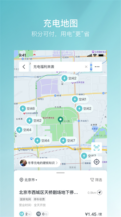 哈弗智家