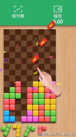 开心方块 开心方块