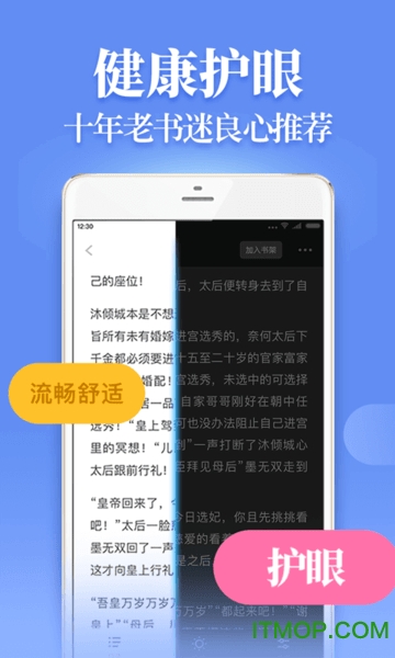清风阅读