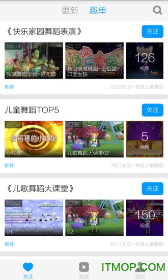 舞蹈视频