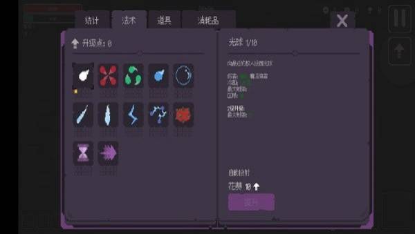 无尽的波浪生存内置mod