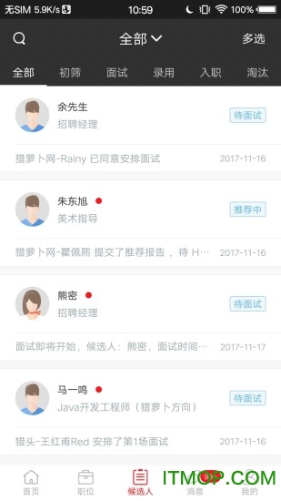 安全无忧