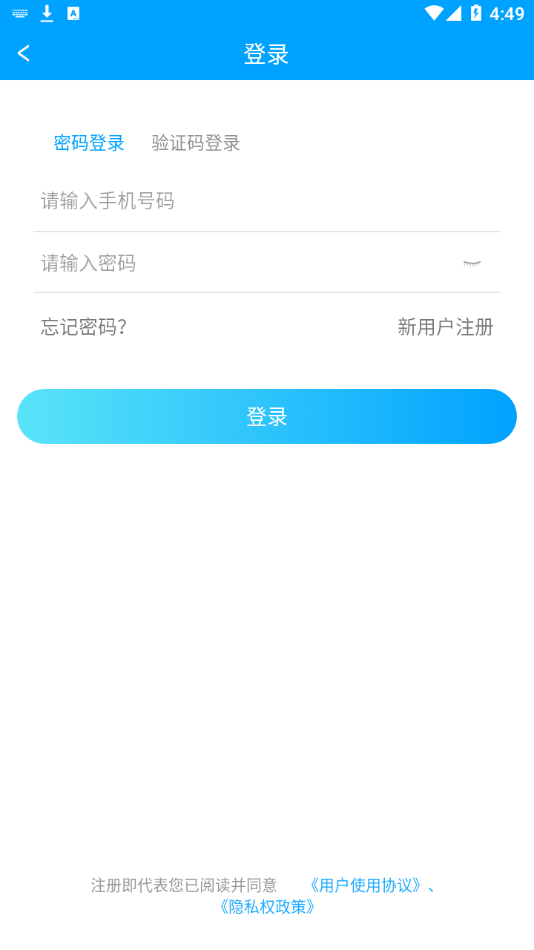 内蒙古自治区妇幼保健院