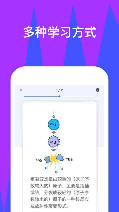 Quizlet