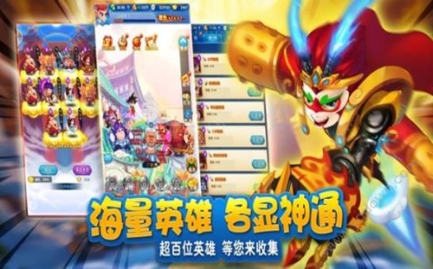 琉璃西游(安卓版)