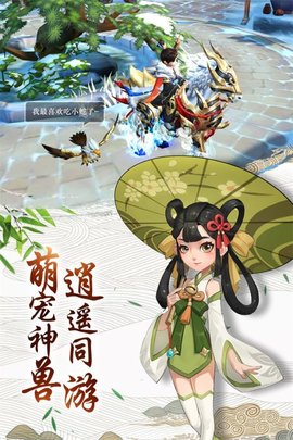 热血神剑手游