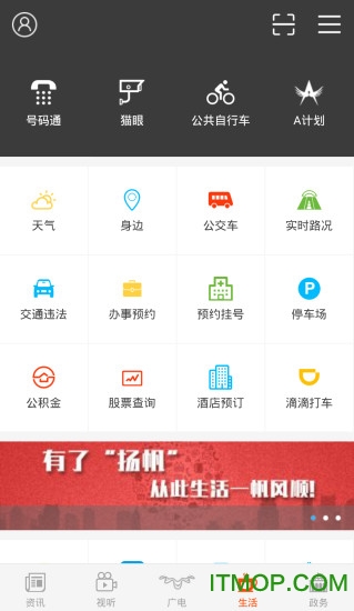 扬帆