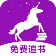 安马有声小说 在线收听