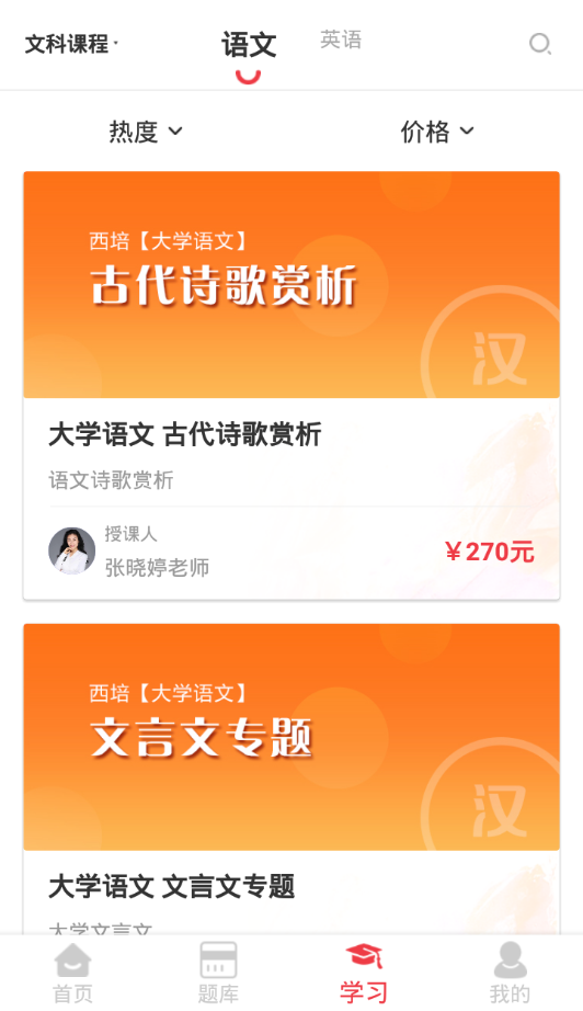 西培教育 西培教育