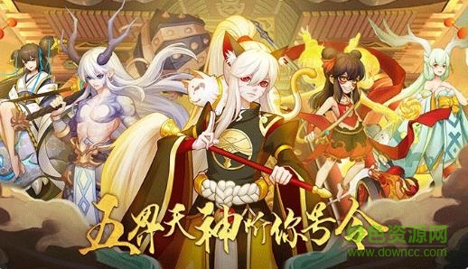 哪吒封神志