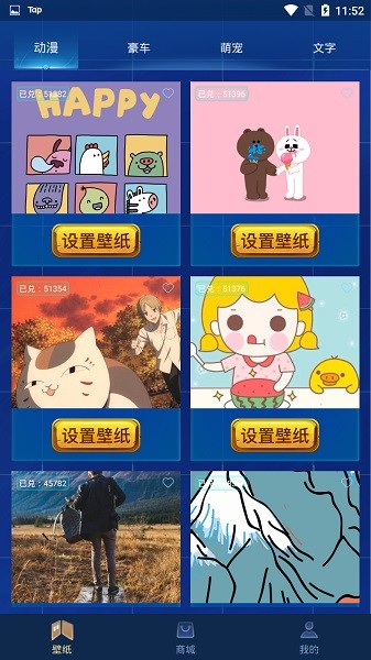 和平暖暖