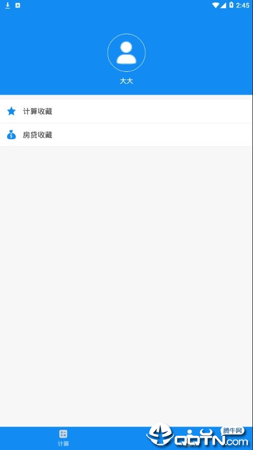 复利计算器