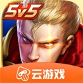 王者荣耀电脑版