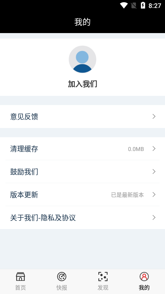星悦资讯