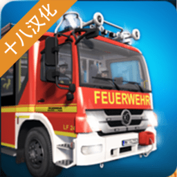 紧急呼叫攻击小队