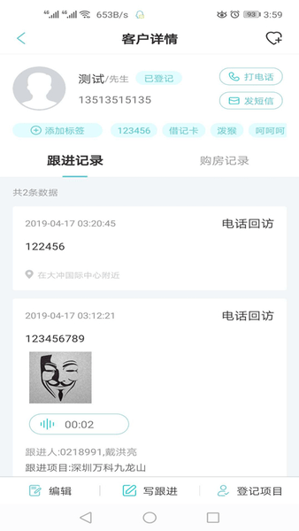 云掌柜