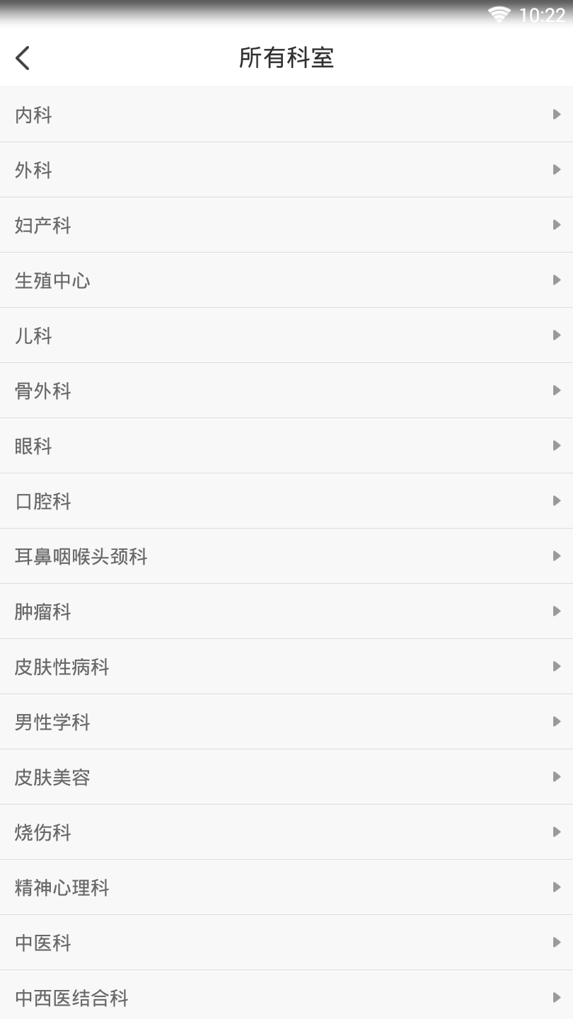 北京医院预约挂号网