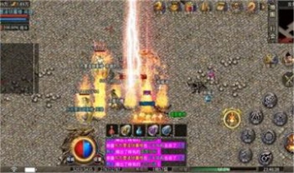 180星王合击手游版