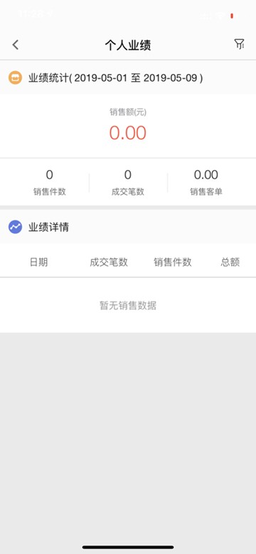 桃营销 安卓版v4.8.7