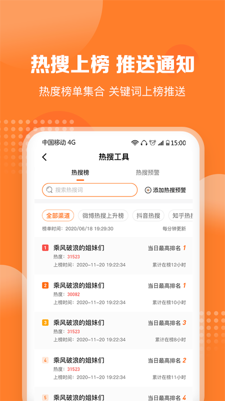 舆库