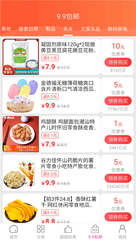 省点花精品