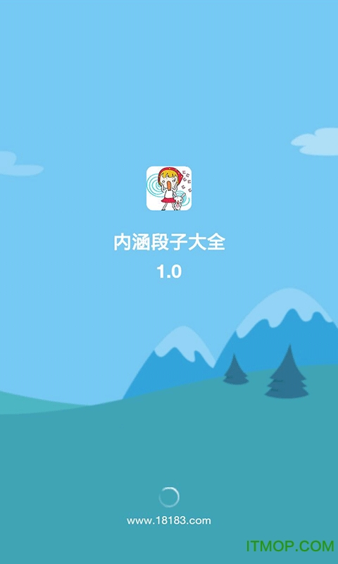 内涵段子大全