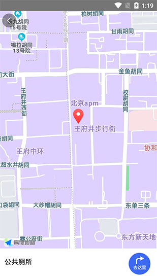 滴滴拉屎 最新客户端v3.0