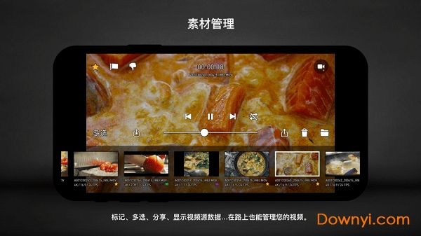 Protake相机软件