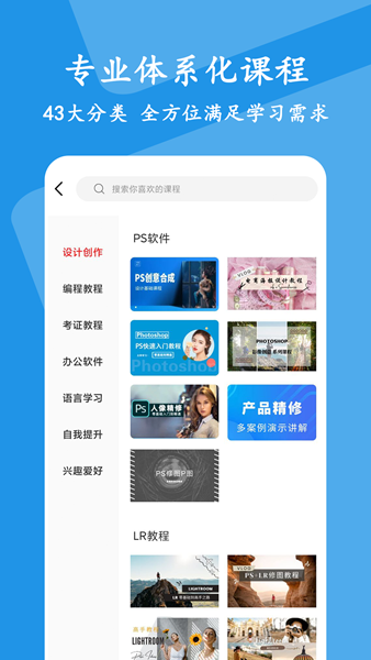 大学生慕课mooc 安卓版v1.2.2