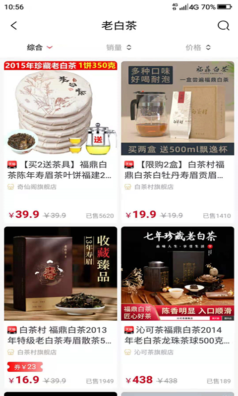 省小牛