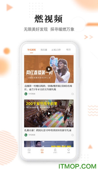 正观新闻