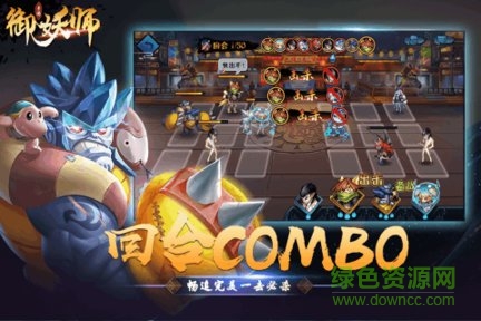 御妖师红包版 御妖师红包版