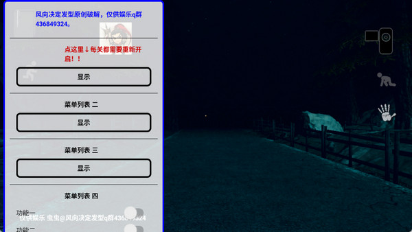恐怖精神病院6