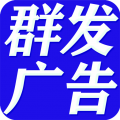 短信群发助手