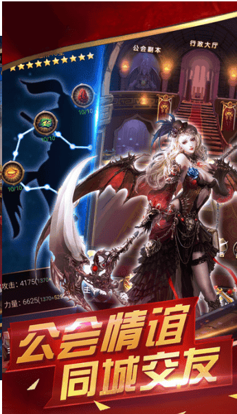 魔法门重生