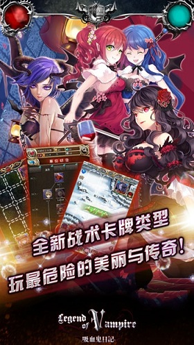 吸血鬼日记