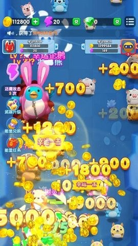 小怪兽学堂红包版官方手游