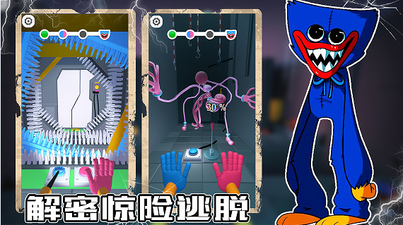 蓝猫密室逃脱 蓝猫密室逃脱