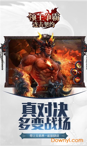约游