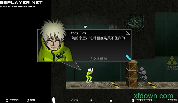 闪客快打3中文版