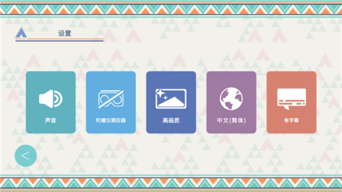 摇曳露营本栖湖篇游戏