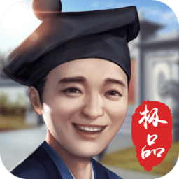 极品小家丁