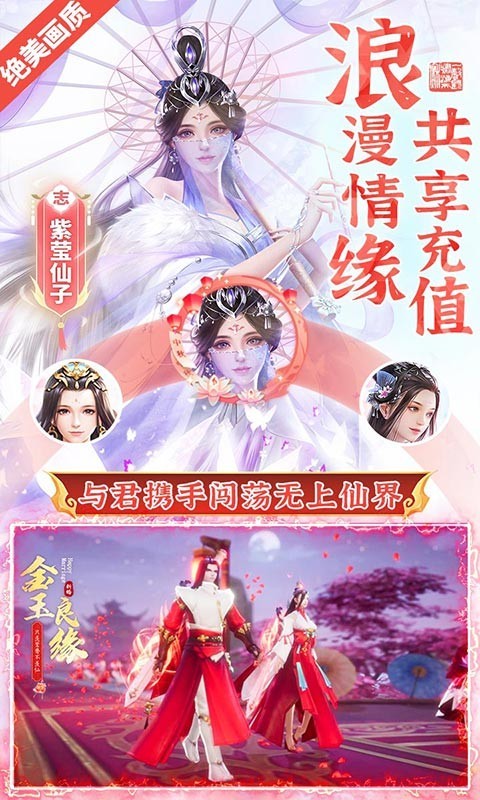 苍穹志