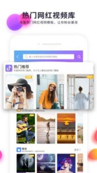 证件照快制作