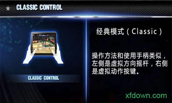 nba2k19手游