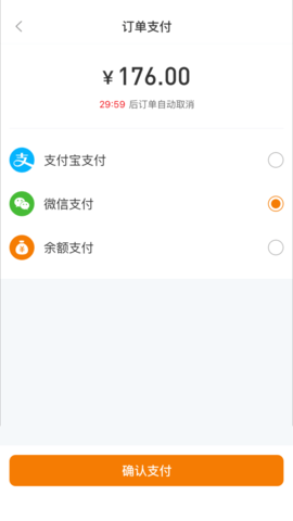 调呗调车