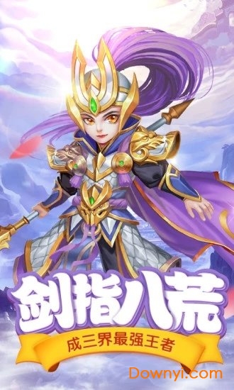 轩辕剑3外传天之痕