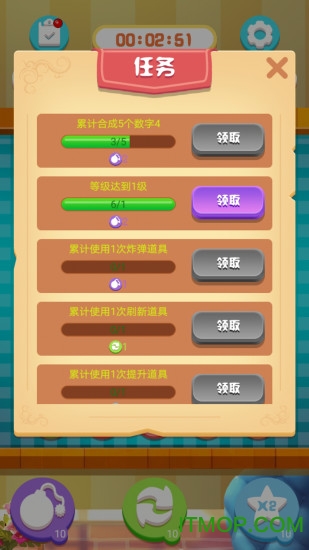 宝宝经典数独app